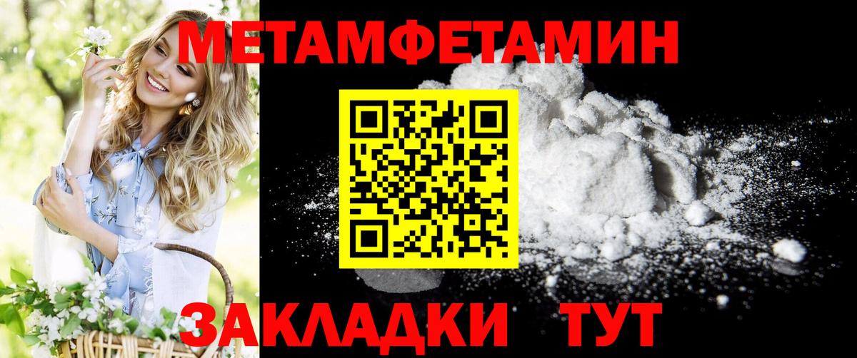 АМФЕТАМИН 98%  Амфетамин  Солнечногорск  Вход с VPN 