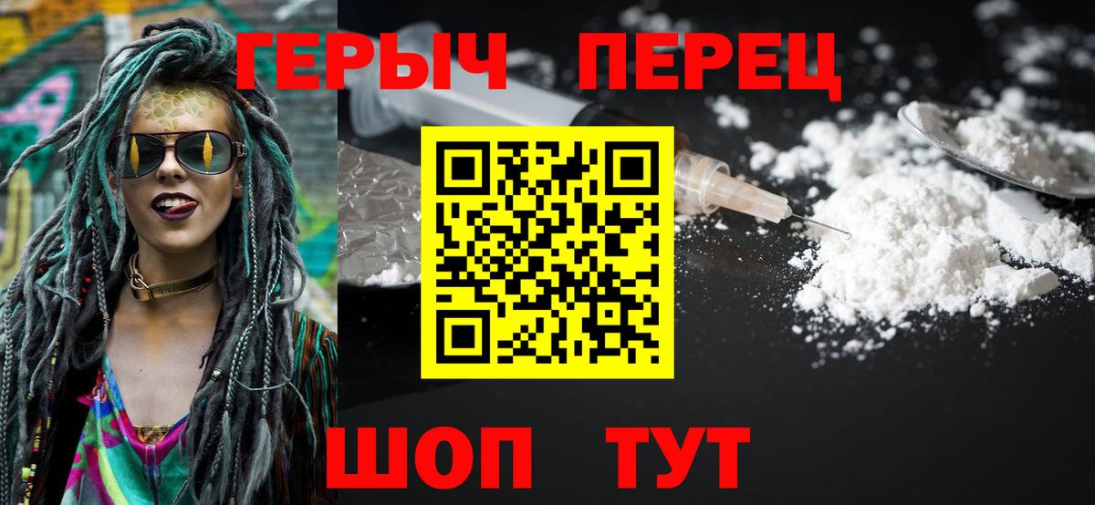 Героин Афган  Вход с VPN  Солнечногорск 