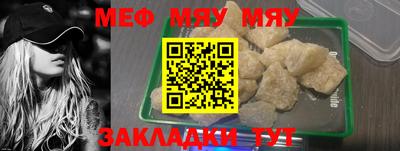 MESCALINE Будённовск