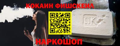 MESCALINE Будённовск