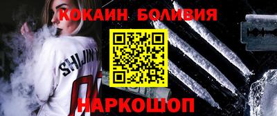 MESCALINE Будённовск