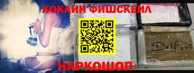 COCAINE Бугуруслан