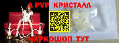 MESCALINE Будённовск