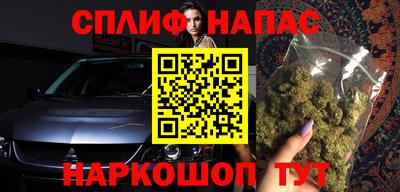 MESCALINE Будённовск