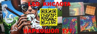 MESCALINE Будённовск
