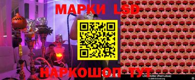 MESCALINE Будённовск