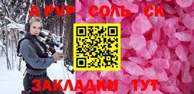 MESCALINE Будённовск