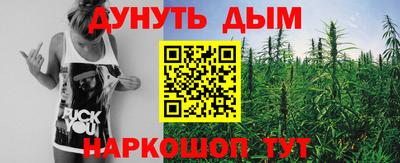 MESCALINE Будённовск