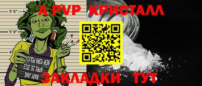 MESCALINE Будённовск