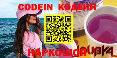 MESCALINE Будённовск