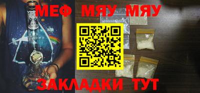 MESCALINE Будённовск