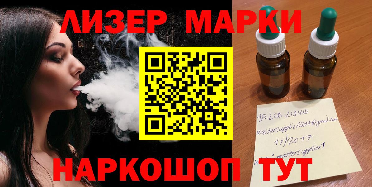 ЛСД экстази ecstasy  LSD-25 экстази ecstasy  ЛСД экстази  Солнечногорск  Вход с VPN 