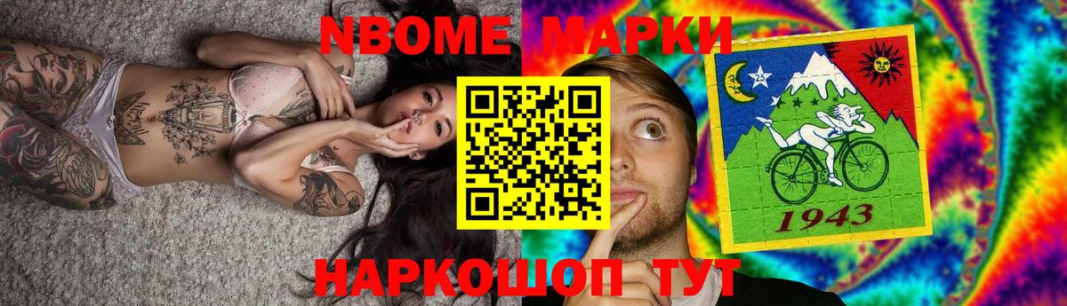 LSD-25 экстази кислота Солнечногорск