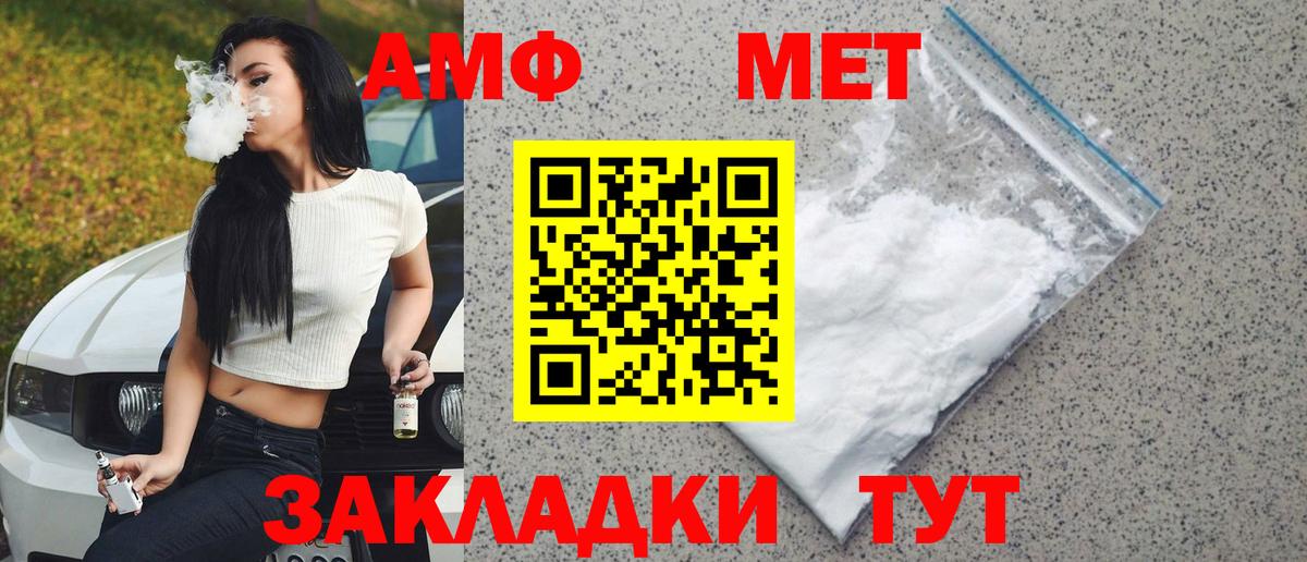 Метамфетамин витя Солнечногорск