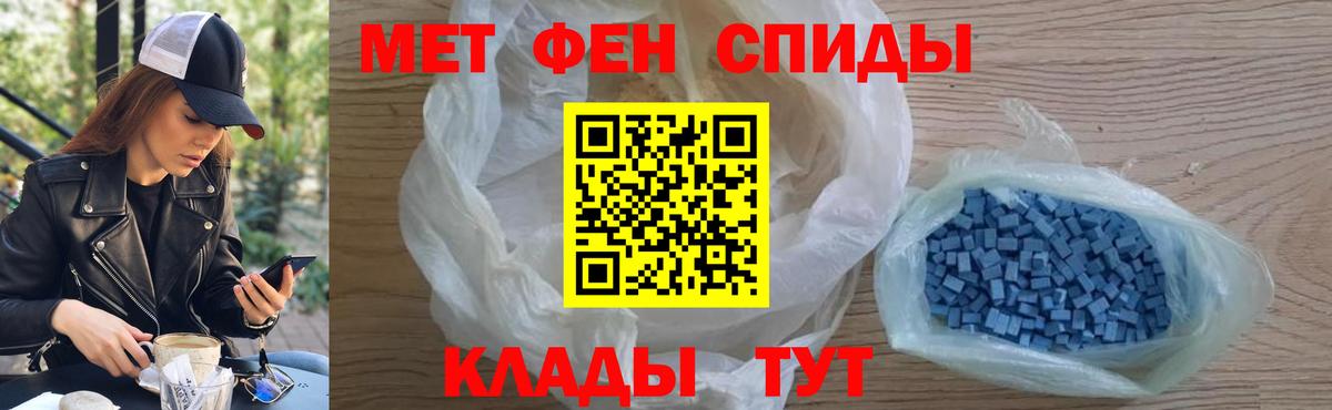 Солнечногорск  Метамфетамин пудра  Вход с VPN 