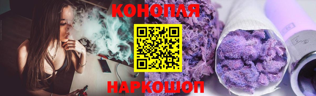 Солнечногорск  Конопля конопля  Конопля план  Вход с VPN  Бошки Шишки тримм  Конопля тримм 